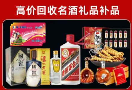 邢台隆尧县回收礼盒虫草店还行